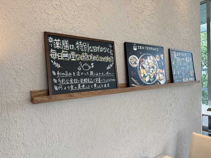 黒板メニュー